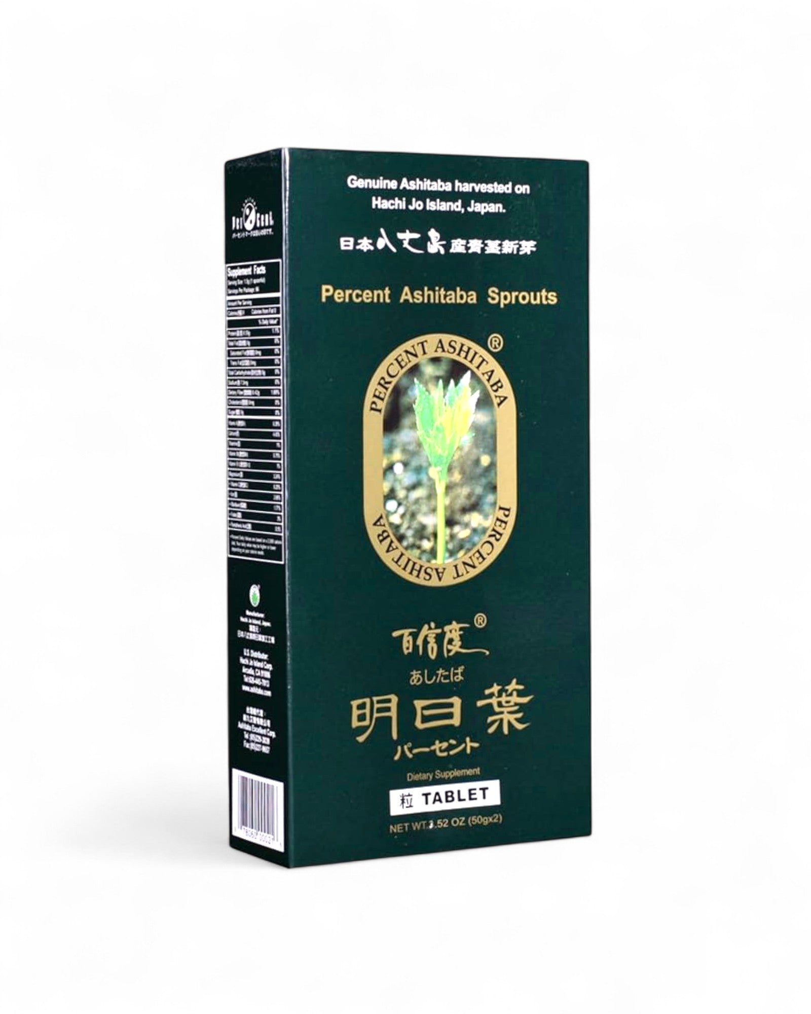 Percent Ashitaba Tablet (50gx2bags)
