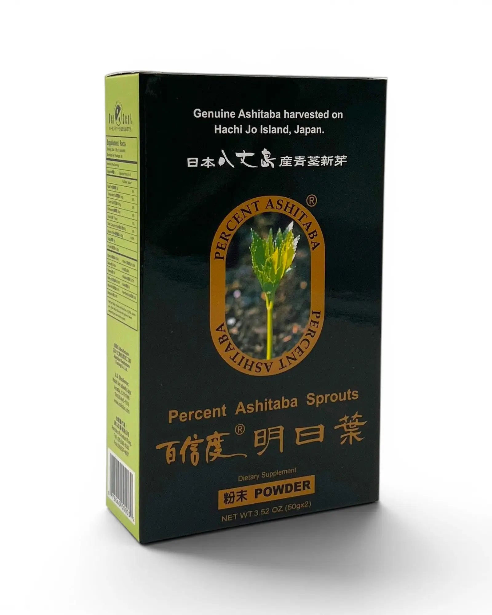Percent Ashitaba Powder (50gx2bags)