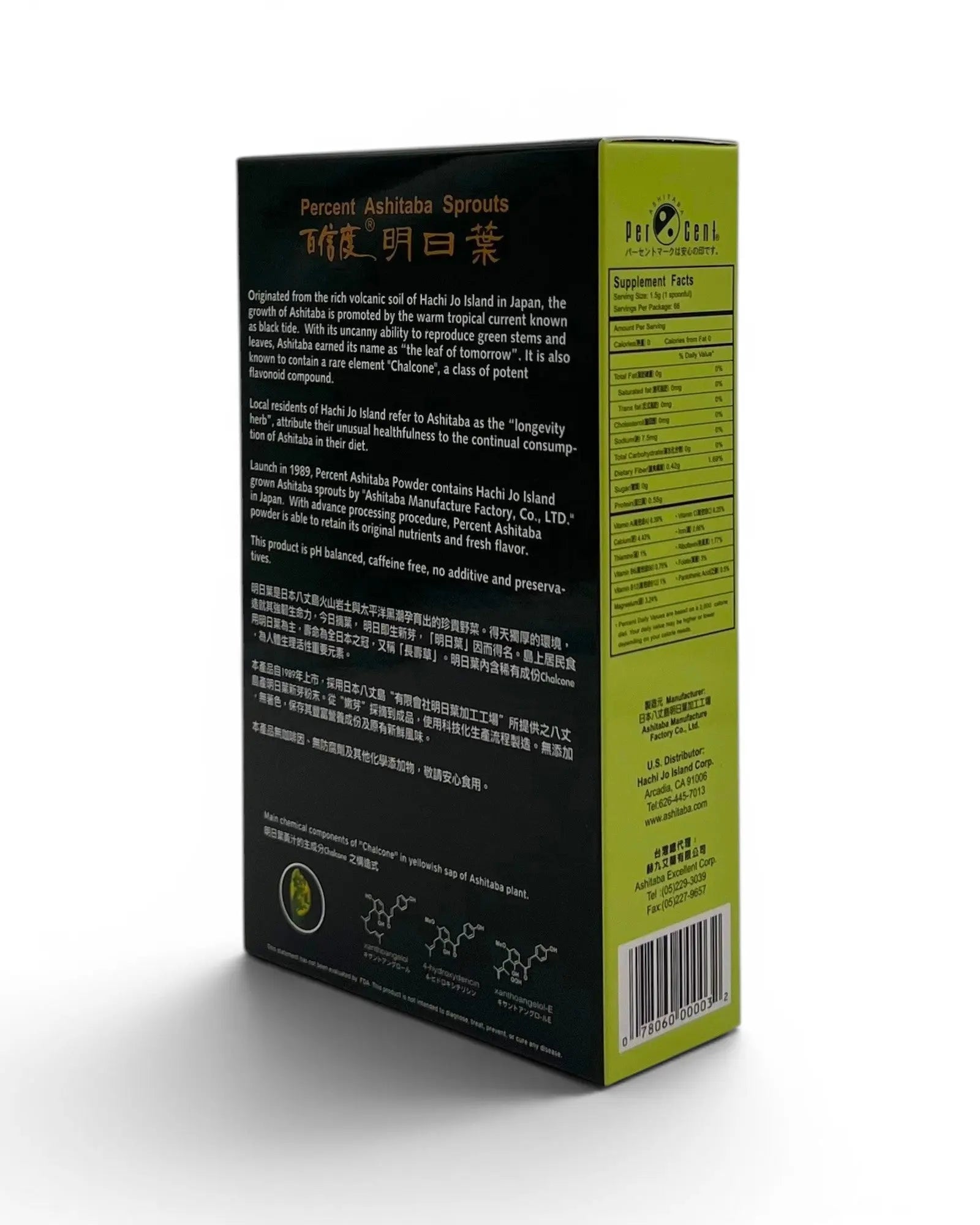 Percent Ashitaba Powder (50gx2bags)