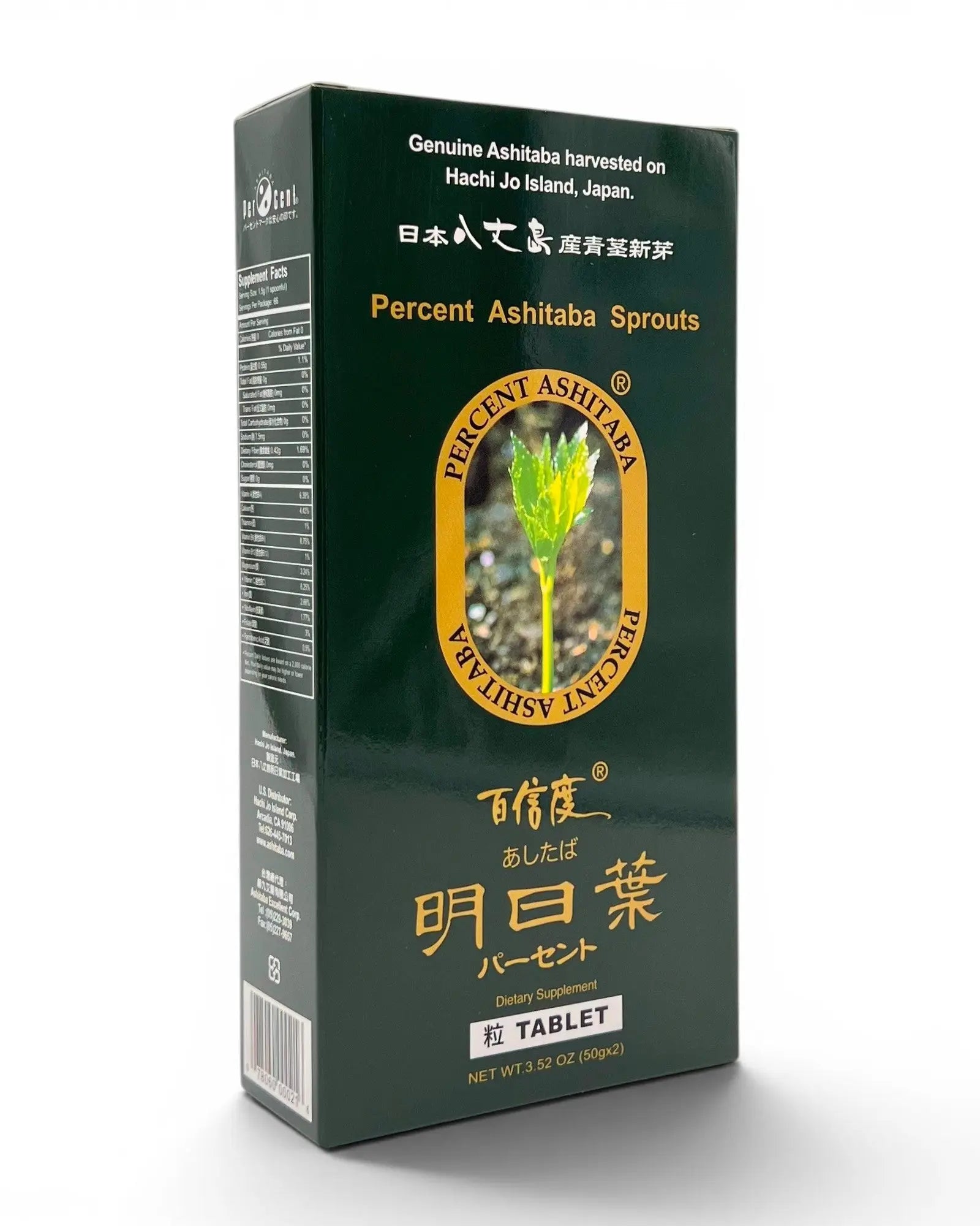 Percent Ashitaba Tablet (50gx2bags)