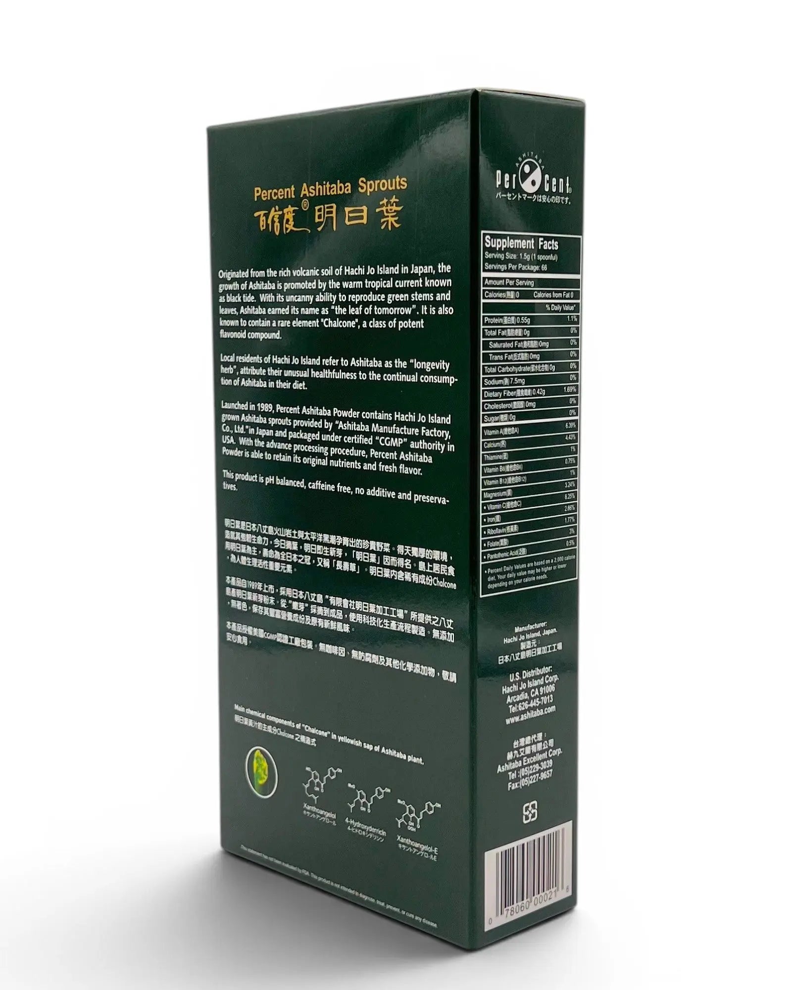 Percent Ashitaba Tablet (50gx2bags)