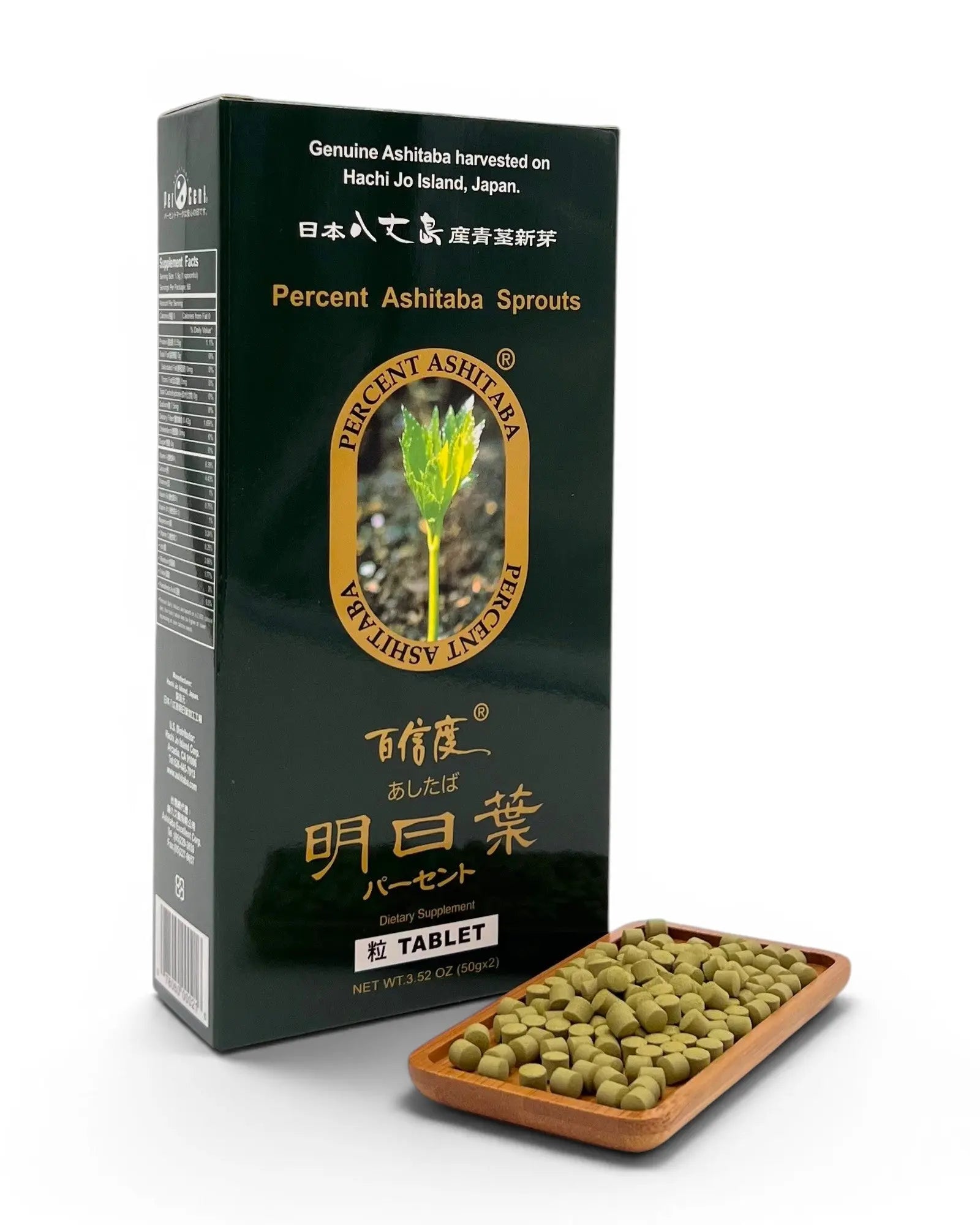 Percent Ashitaba Tablet (50gx2bags)